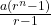 \frac{a({r}^{n}-1)}{r-1}